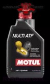 Motul Multi ATF 1L (TE-ML 03D , TE-ML 04D , TE-ML 14A Dexron II D , Dexron II E , Dexron III G , Dexron III H MB 236.10 , MB 236.11 , MB 236.9 Mercon V)