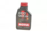 Масло 0W20 Eco-clean 8100 (60L) (108861)