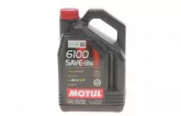 Масло 0W20 Eco-clean 8100 (60L) (108861)