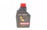 Масло  MOTUL  ATF 236.15 (1L)/106954