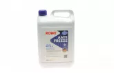 Антифриз HIGHTEC ANTIFREEZE COOLANT RM -25°C (5 L)