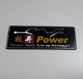 Шильдик Power