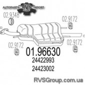 Глушитель выхлопных газов конечный