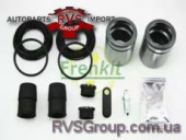 Ремкомплект, тормозной суппорт