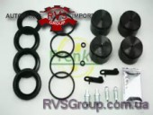 Ремкомплект, тормозной суппорт