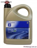 Глушитель задний, ZAZ Forza, CITROEN Xsara (хетч) 1.4-1.9 i/D 97-05