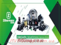 Стремянка задняя, 16сm (М14*70*160)