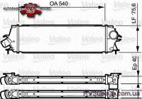 Интеркулер