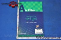 Воздушный фильтр