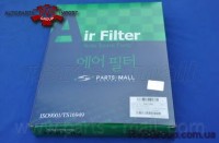 Воздушный фильтр