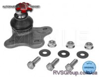 Шаровой шарнир