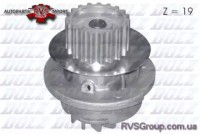 Водяной насос