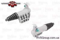 Рабочий цилиндр, система сцепления