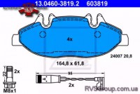 Комплект тормозных колодок, дисковый тормоз