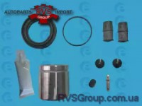 Ремкомплект, тормозной суппорт