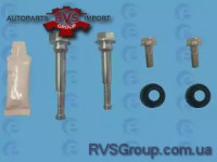 Комплект направляющей гильзы