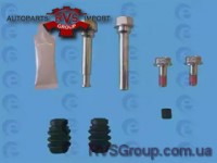 Комплект направляющей гильзы