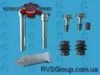 Гільза циліндра, набір