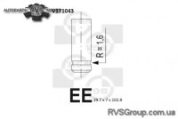 Выпускной клапан