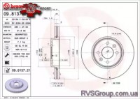 Тормозной диск