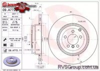Тормозной диск