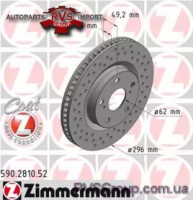 Тормозной диск