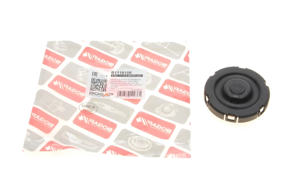 Кришка клапанів BMW 3 (E90/F30/F80)/5 (E60/F10)/X3 (F25)/X5 (F15/F85) 1.6/2.0D 06-18 (N47)