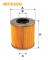 Логотип WIX FILTERS