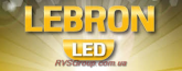 LED лампа LEBRON L-А118, 40W, Е27-Е40, 6500K, 3200Lm, шт