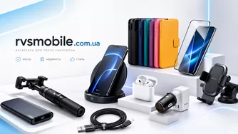 Аксесуари для смартфонів та мотоекіпірування
