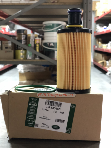 Фото LAND ROVER LR133455